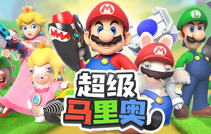 安博·体育